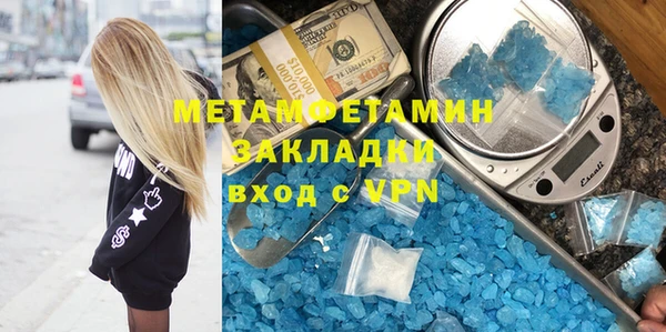 MDMA Premium VHQ Заволжск