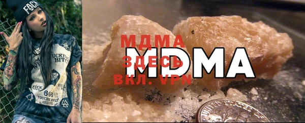 mdma Гусев