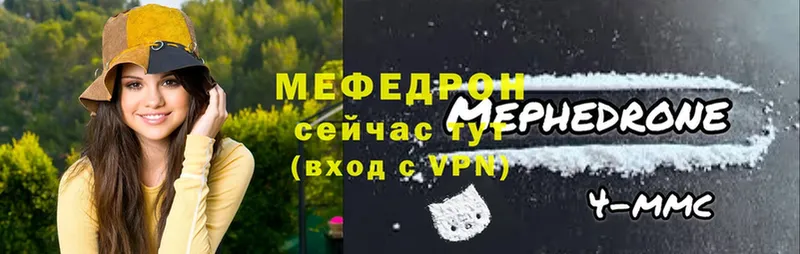 Меф VHQ  Арамиль 