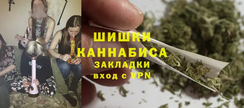 наркотики  Арамиль  Каннабис SATIVA & INDICA 